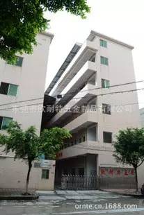 东莞市欧耐特五金制品有限公司配图1