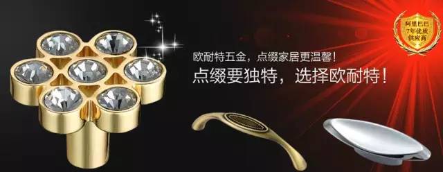 东莞市欧耐特五金制品有限公司配图2