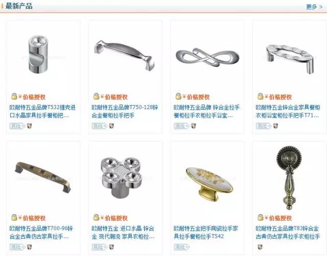 东莞市欧耐特五金制品有限公司配图3