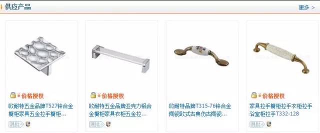 东莞市欧耐特五金制品有限公司配图4