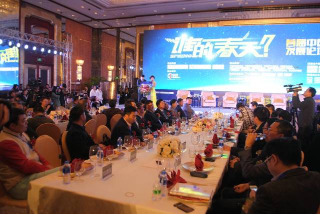 广东省橱柜业商会携会员企业共同参加首届中国家居建材品牌发展论坛配图19
