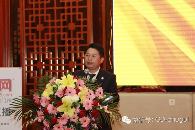 广东省橱柜业商业成立大会就职典礼暨第一届第二次会员大会隆重召开配图1