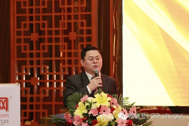 广东省橱柜业商业成立大会就职典礼暨第一届第二次会员大会隆重召开配图2