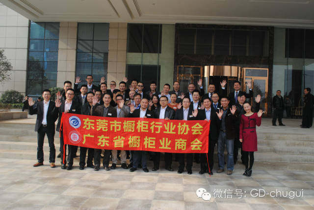 东莞市橱柜行业协会及广东省橱柜业商会 携企业共同参加2014中国橱柜行业年会配图8