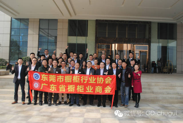 东莞市橱柜行业协会及广东省橱柜业商会 携企业共同参加2014中国橱柜行业年会配图7