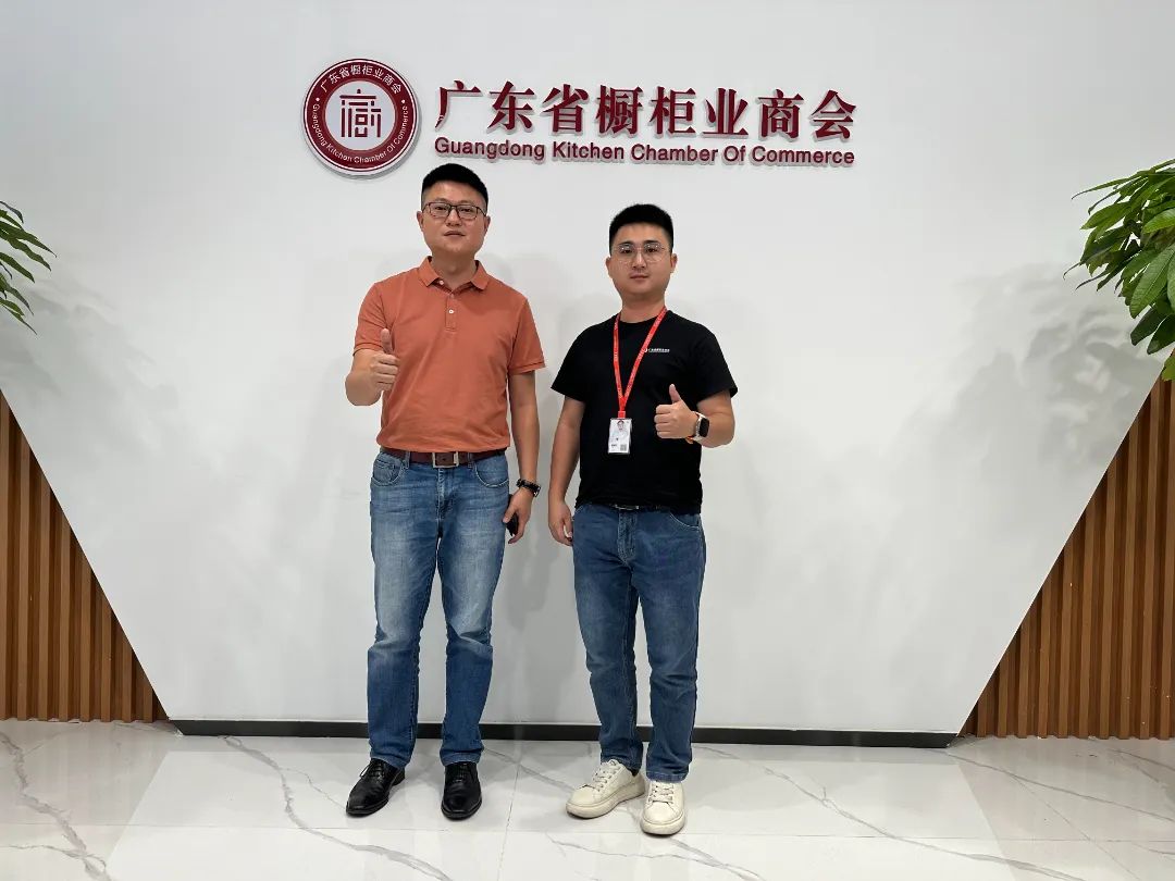 月报|广橱商2023年8月工作简报配图2