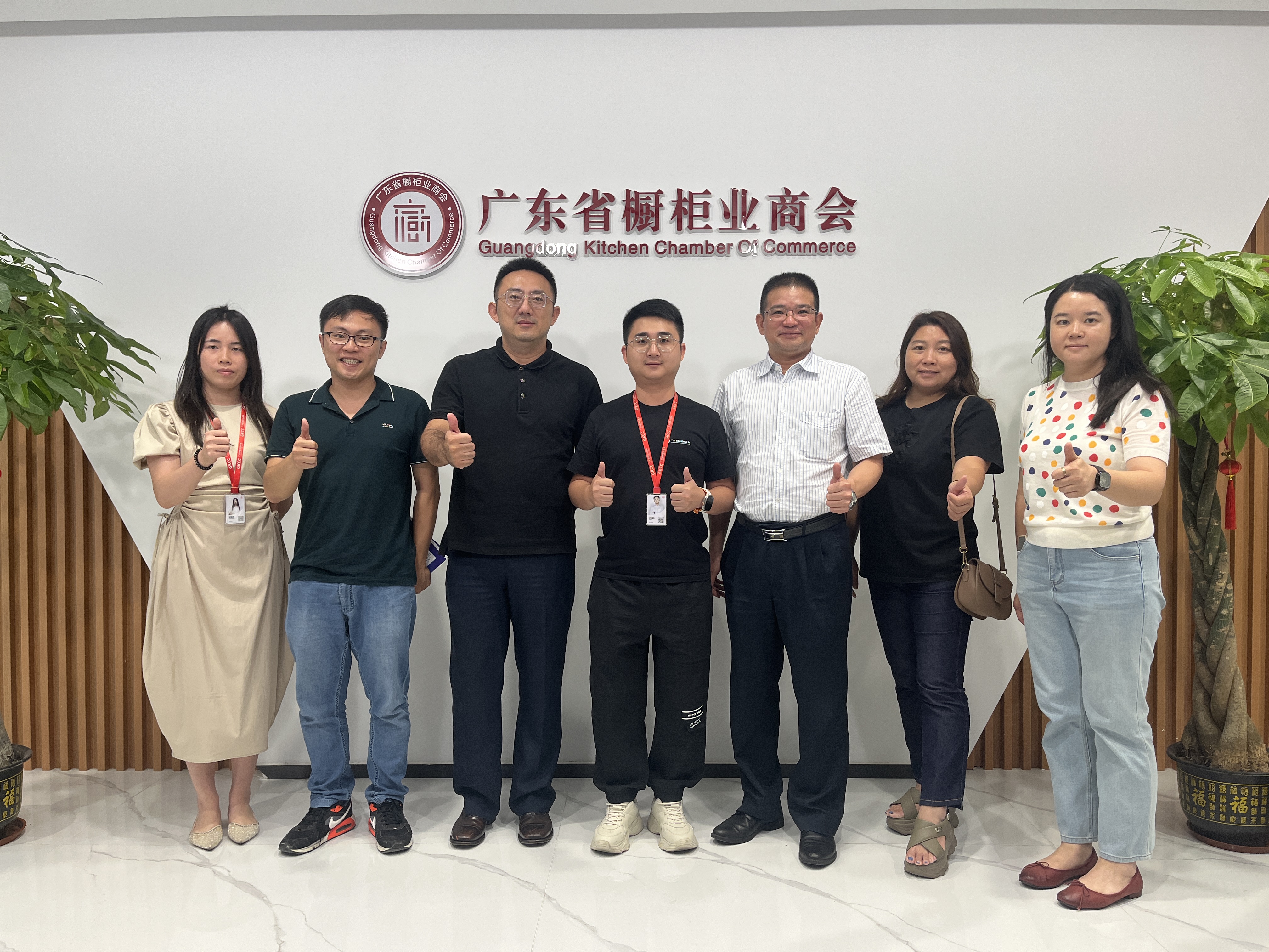 月报｜广橱商2023年8月工作简报配图9