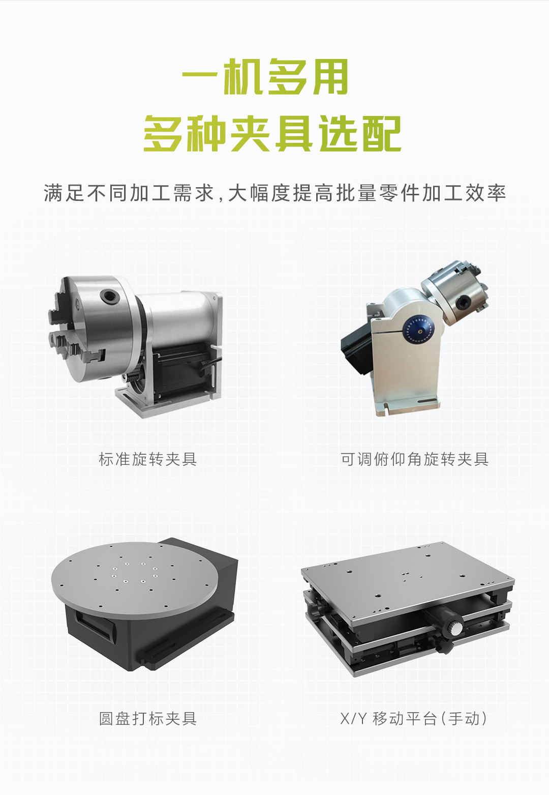 紫外激光打标机，纳米级冷光源，高端打标专用配图8