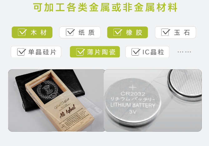 紫外激光打标机，纳米级冷光源，高端打标专用配图5