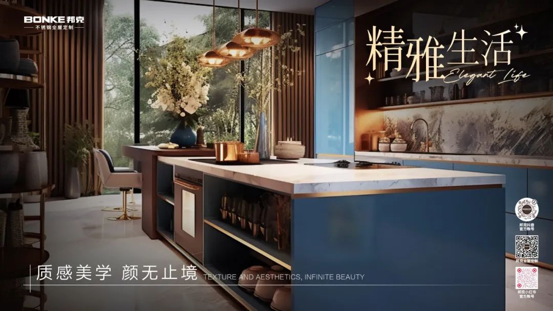 实“质”名归!邦克获中国质检协会颁发三大荣誉称号配图7