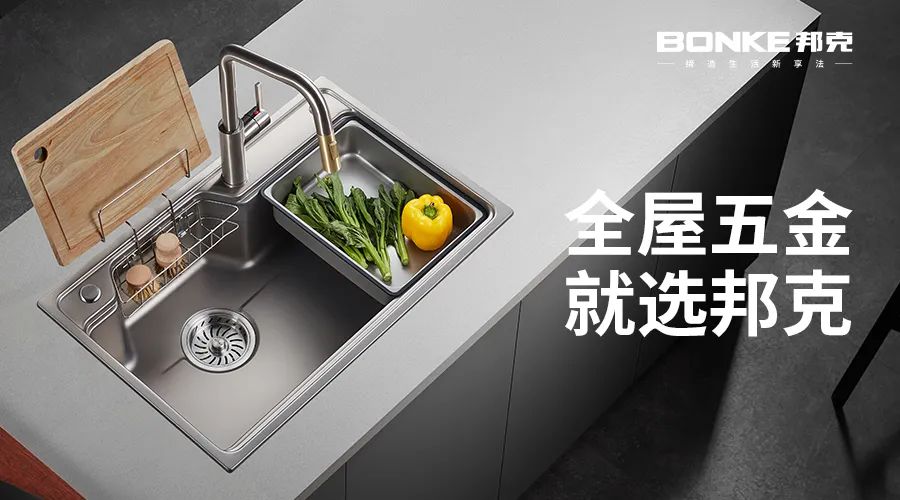 实“质”名归!邦克获中国质检协会颁发三大荣誉称号配图8