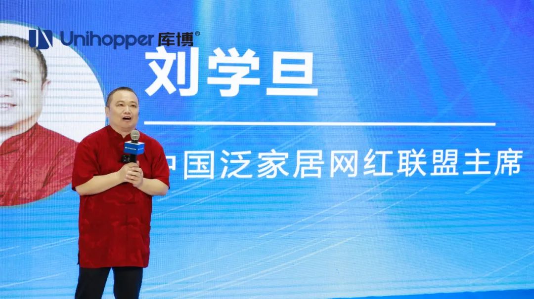 创意大设计,库博大时代 ——库博杯全国定制家居终端设计师大赛颁奖典礼圆满落幕!配图12