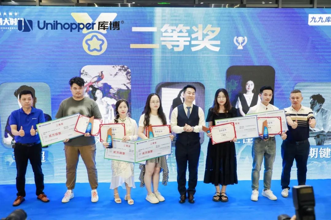 创意大设计,库博大时代 ——库博杯全国定制家居终端设计师大赛颁奖典礼圆满落幕!配图23