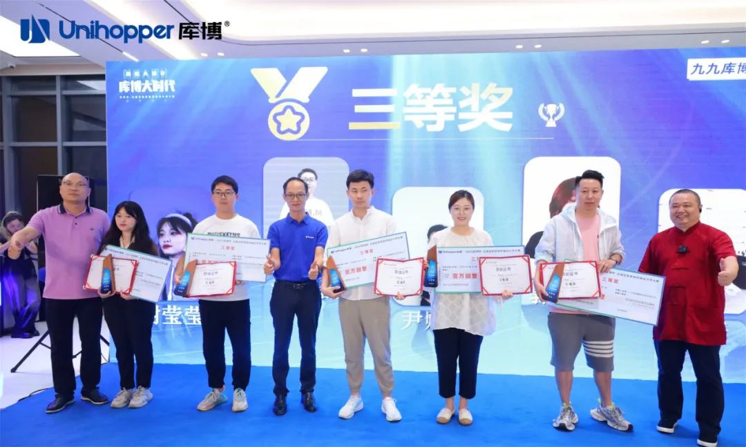 创意大设计,库博大时代 ——库博杯全国定制家居终端设计师大赛颁奖典礼圆满落幕!配图25