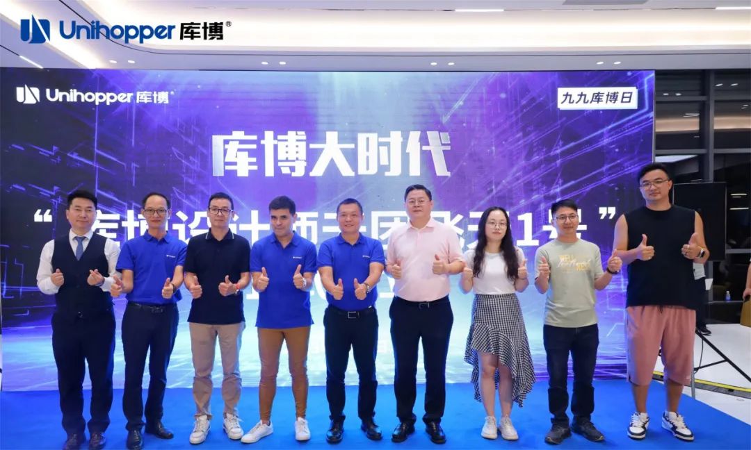 创意大设计,库博大时代 ——库博杯全国定制家居终端设计师大赛颁奖典礼圆满落幕!配图27