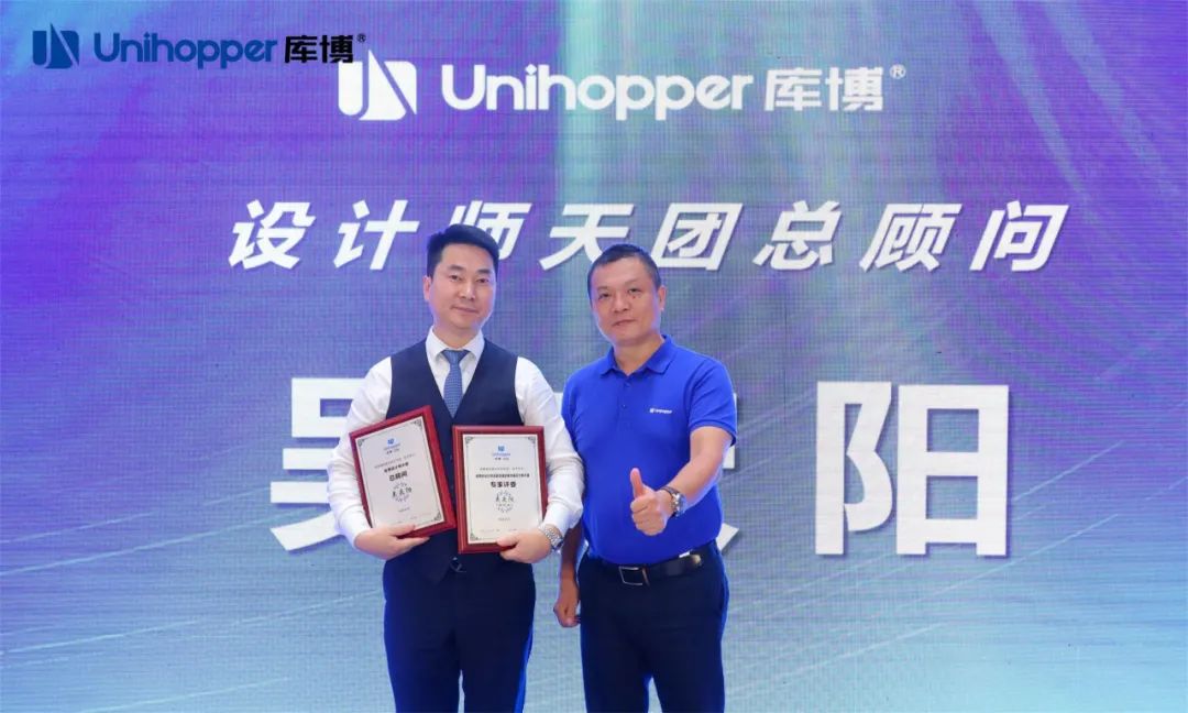 创意大设计,库博大时代 ——库博杯全国定制家居终端设计师大赛颁奖典礼圆满落幕!配图29