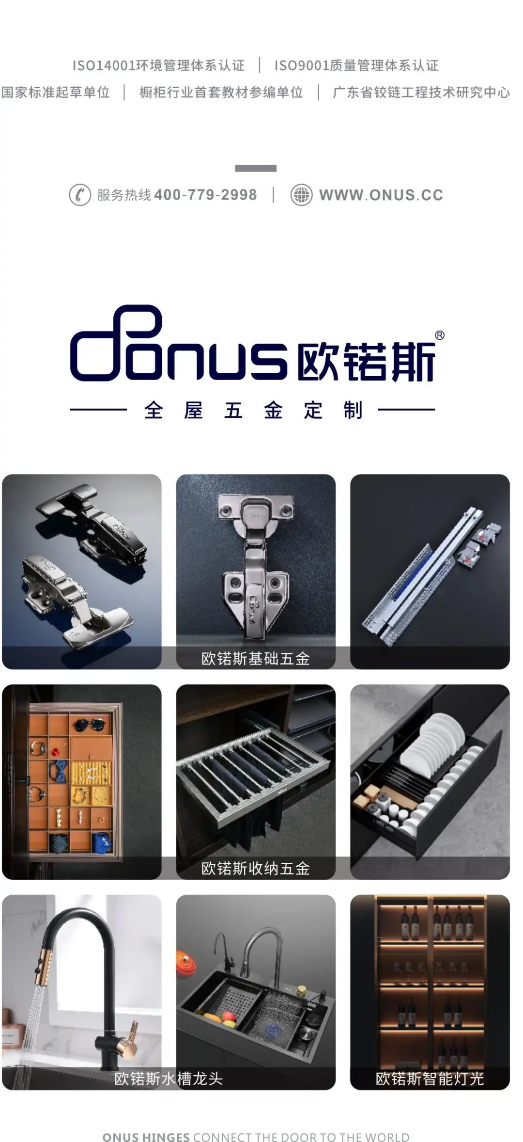 中山市晟泰金属制品有限公司配图4