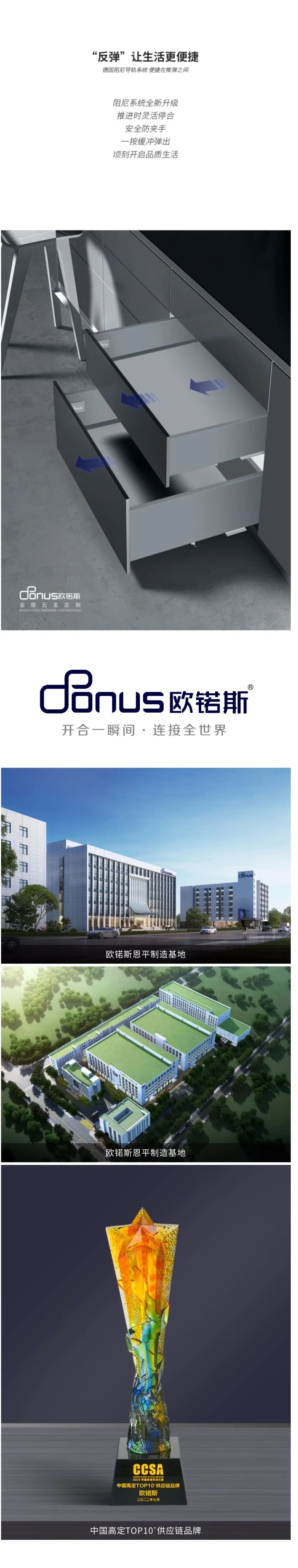 中山市晟泰金属制品有限公司配图3