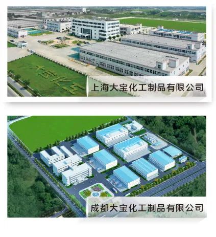大宝漆 品质·光彩·生活配图2
