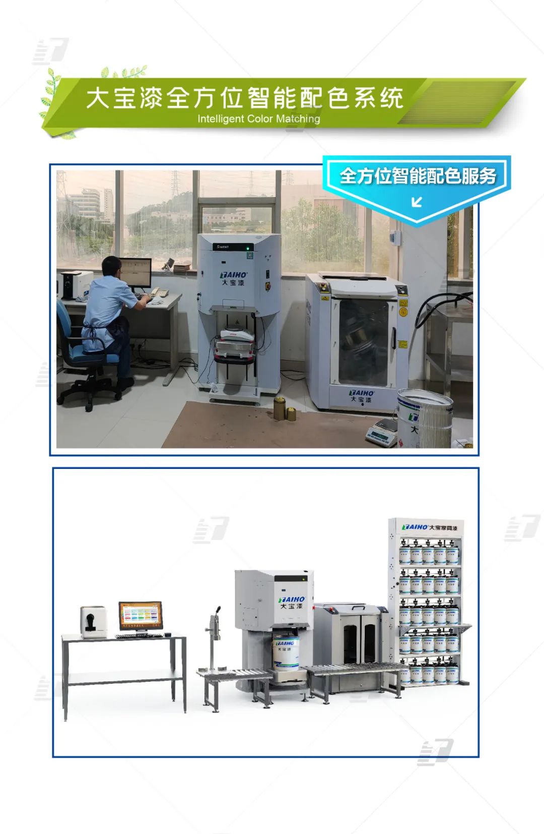 大宝漆 品质·光彩·生活配图8