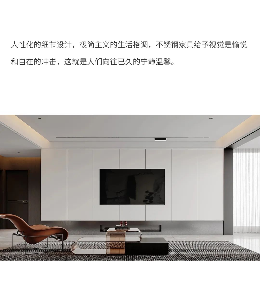 【燕麦家居】极简至上：打造纯净家居生活~配图11