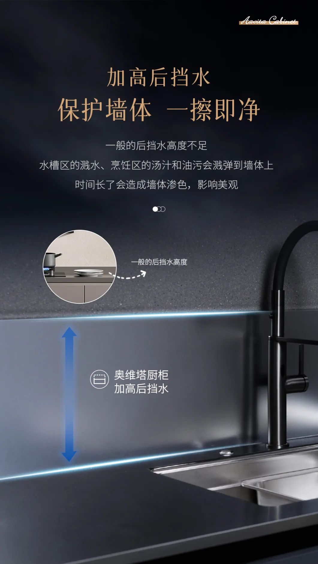 质感奢享，进阶收纳——邦克奥维塔厨柜新品鉴赏！配图6