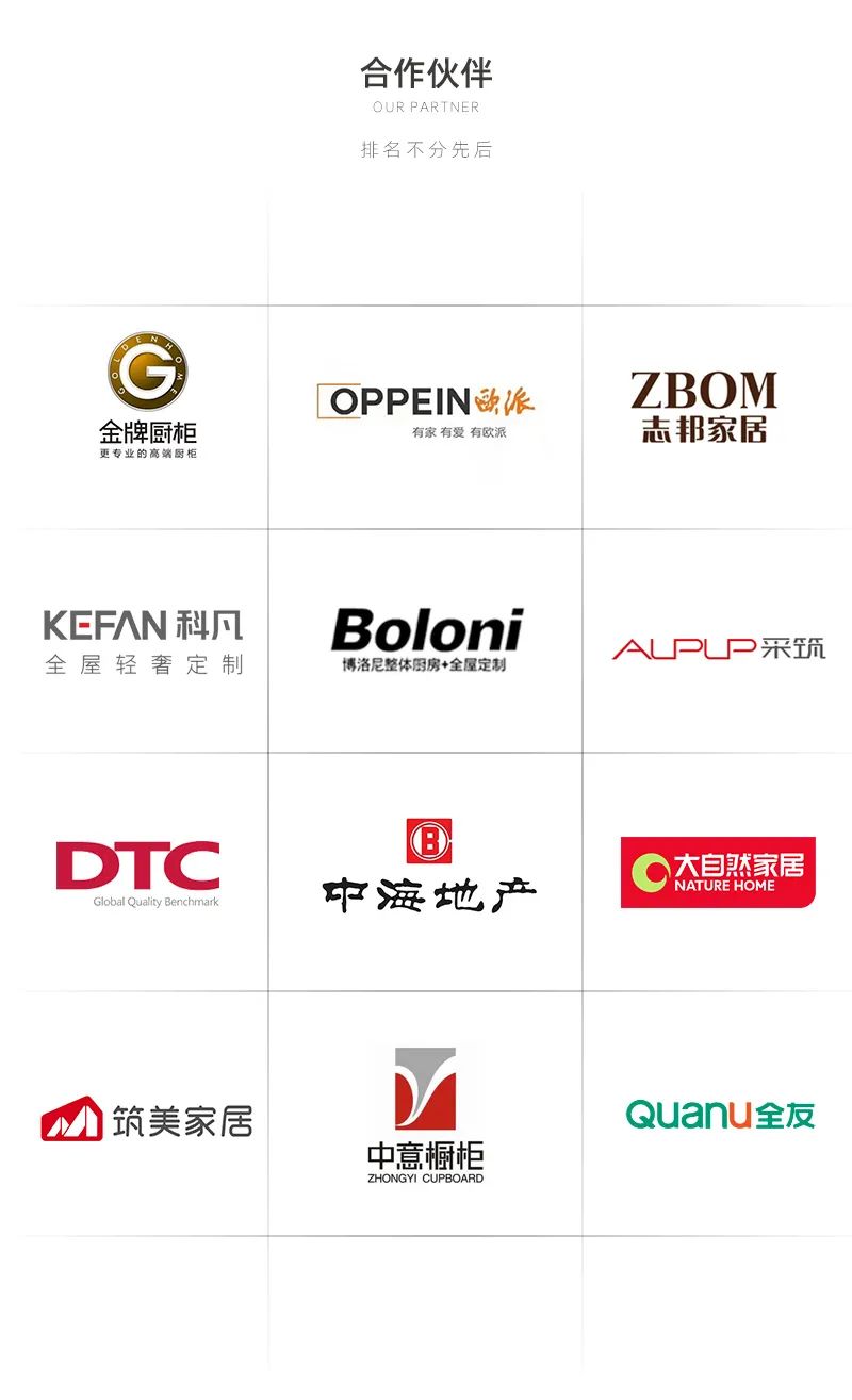 领跑设计，创造升级 ——宝威珑宝格系列2.0转角飞碟让家居生活大放异彩！配图2