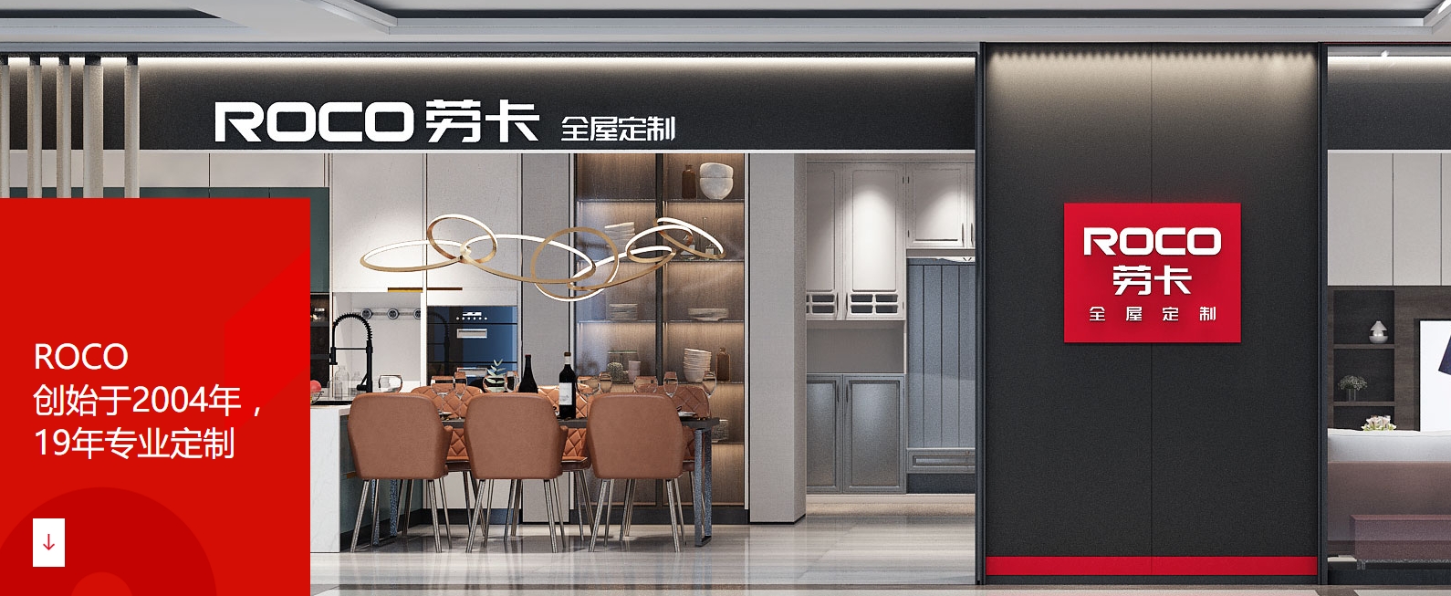 广东劳卡家具有限公司封面图