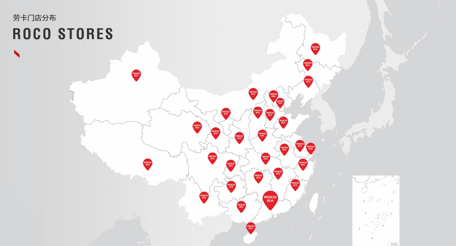 广东劳卡家具有限公司配图2