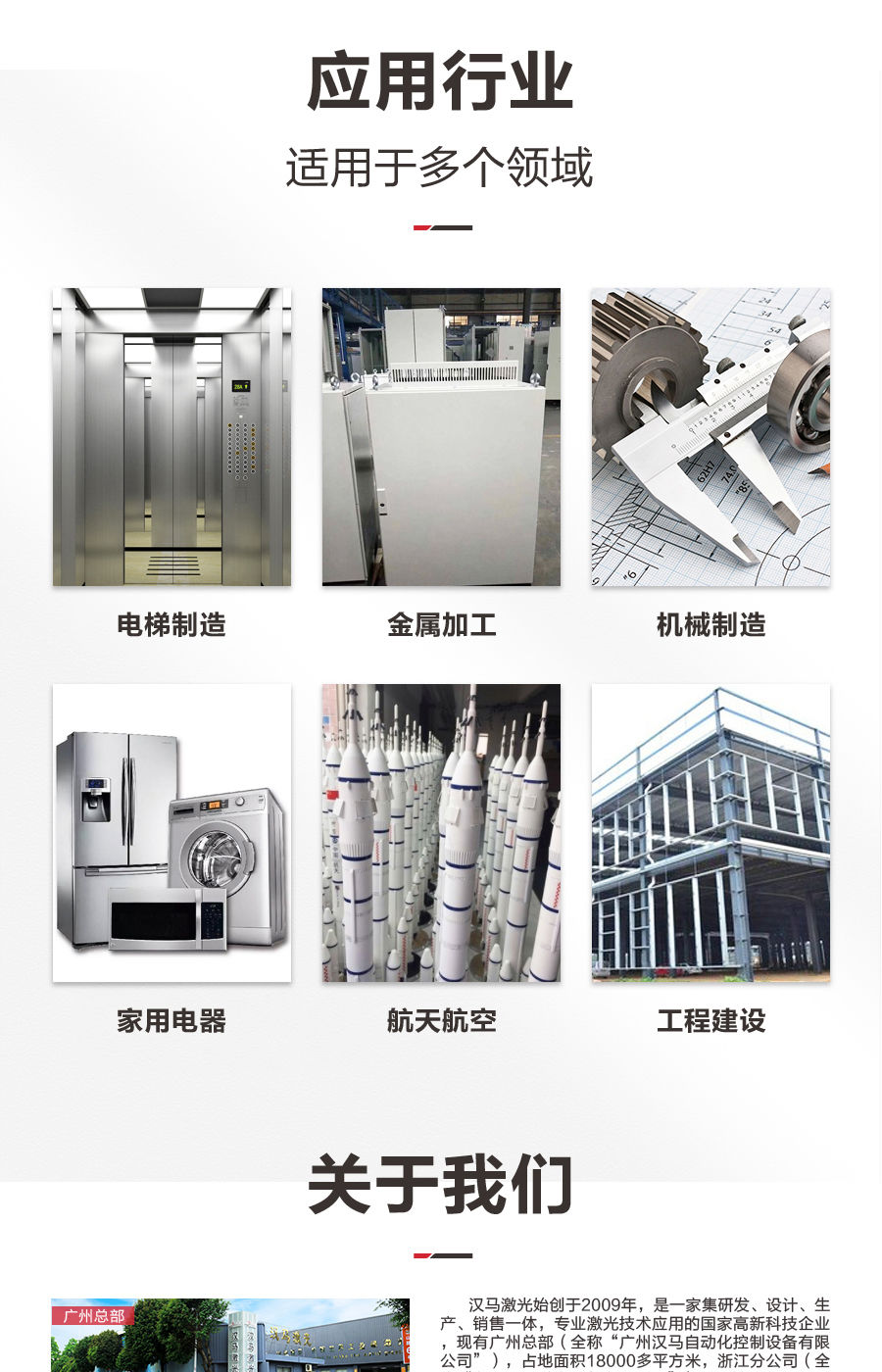 【汉马激光】HM-HT系列手持激光焊接机配图6