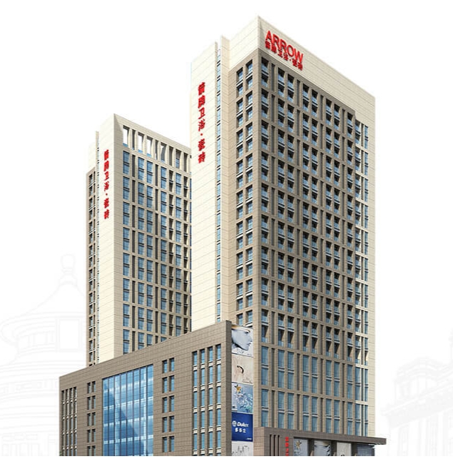 箭牌家居集团股份有限公司封面图