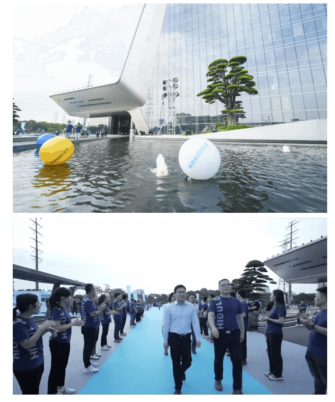 平凡的崛起——悍高集团二十周年庆典盛大举行配图2