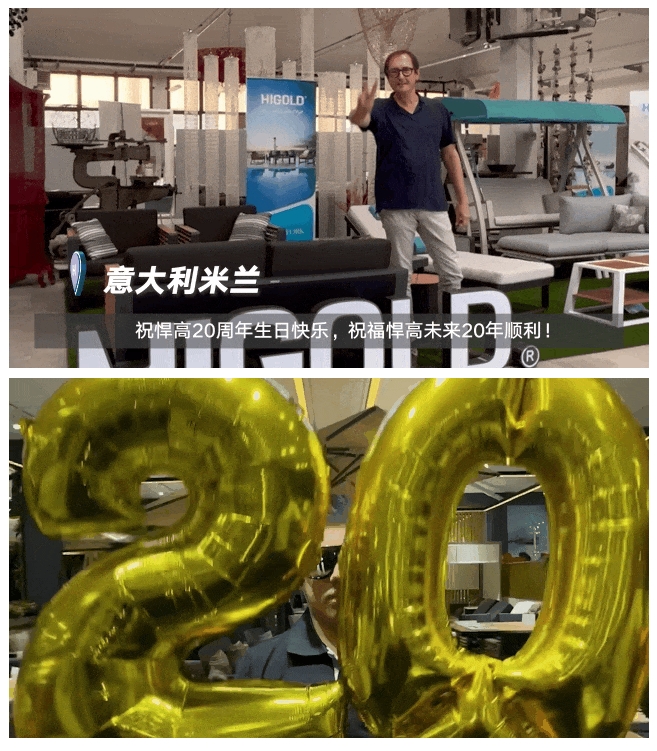 平凡的崛起——悍高集团二十周年庆典盛大举行配图16