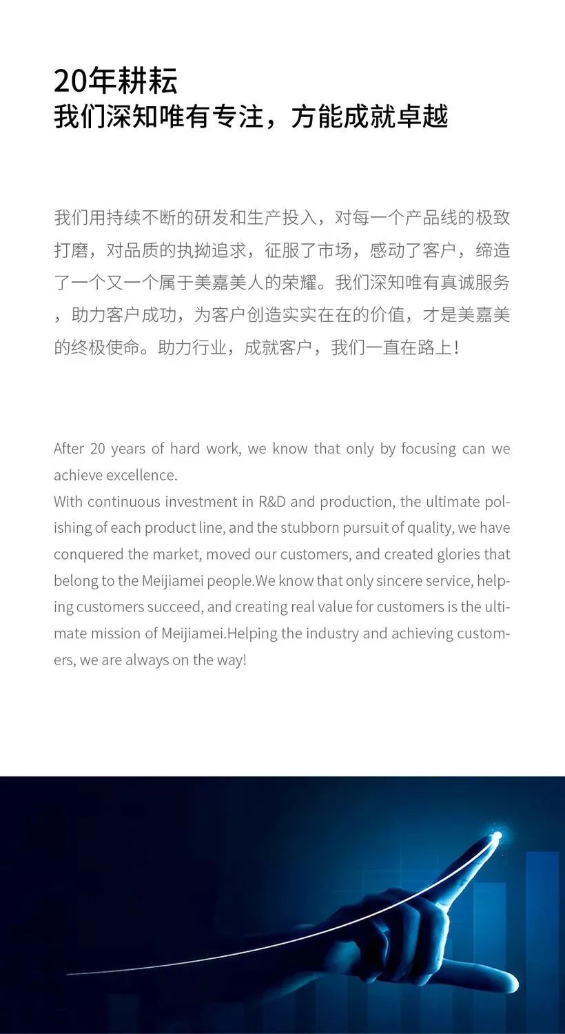 东莞市美嘉美装饰材料有限公司配图3