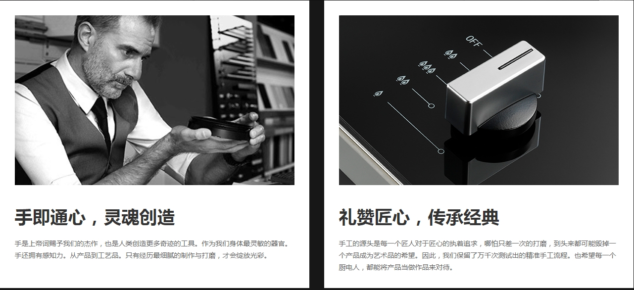 威卡仕电器有限公司配图3