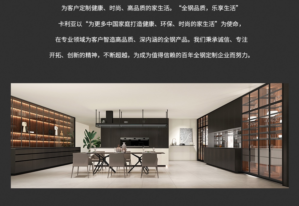 宁波卡利亚厨卫科技有限公司配图1