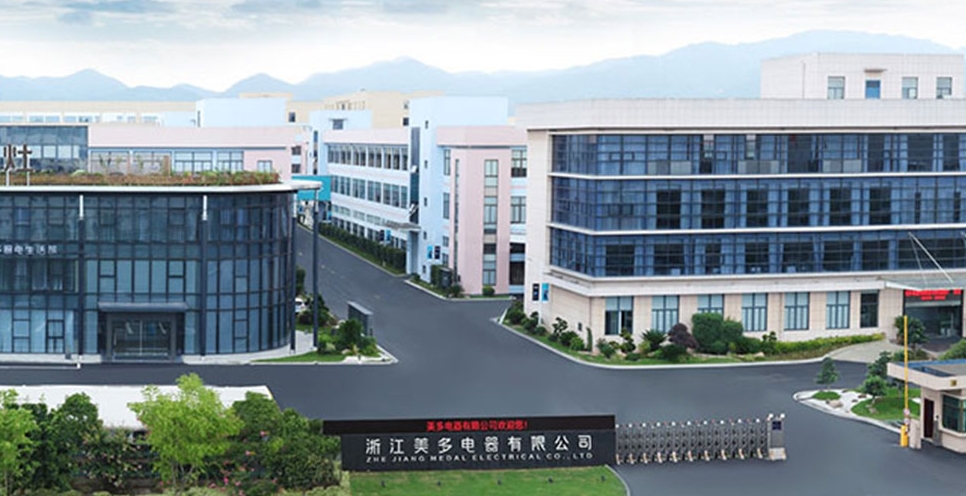 浙江美多电器有限公司封面图