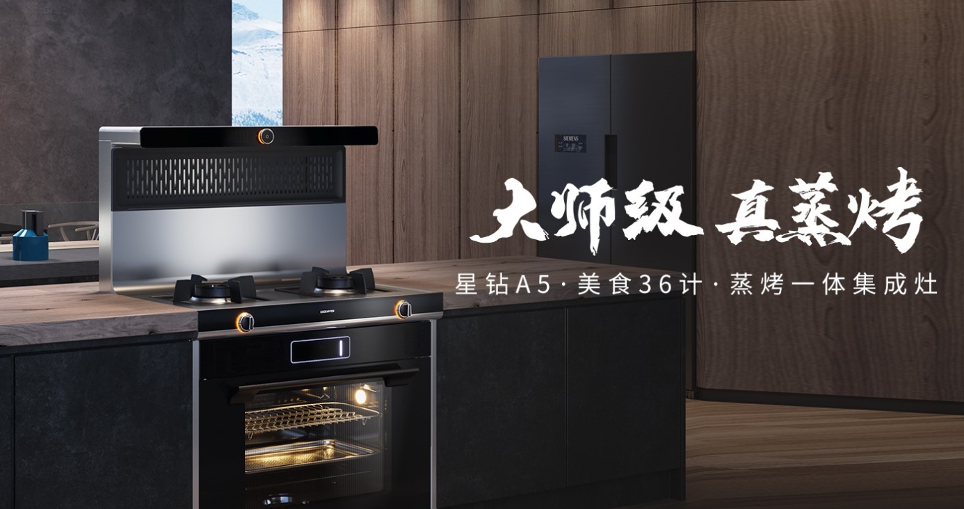 北斗星智能电器有限公司封面图