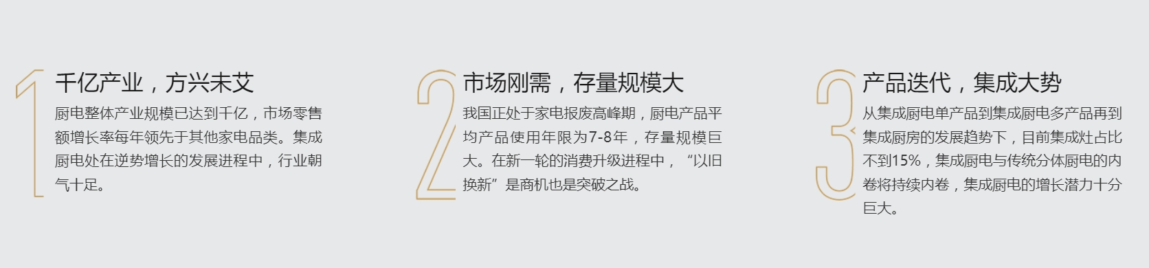 浙江板川电器有限公司配图1