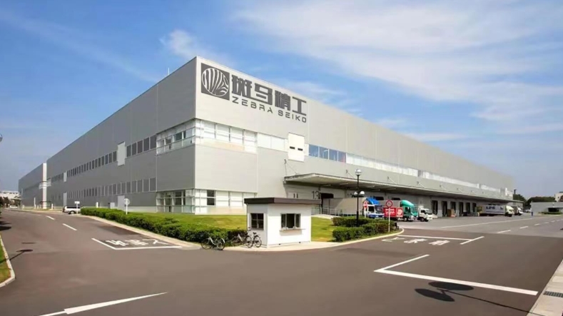 佛山市斑马金属制品有限公司封面图