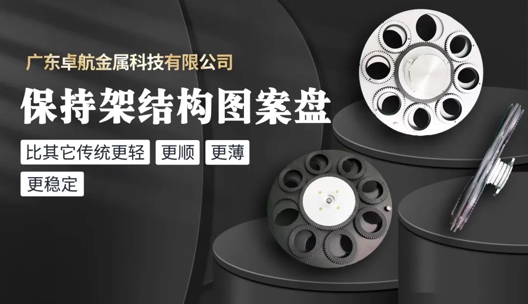 广东卓航金属科技有限公司配图2