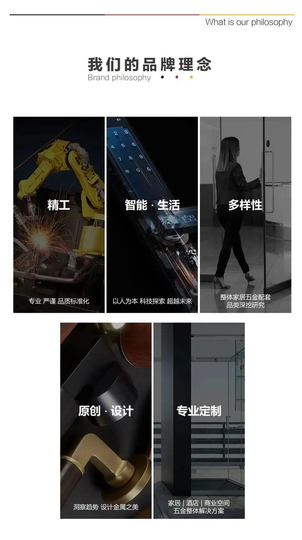 佛山市劳伦斯五金实业有限公司配图5