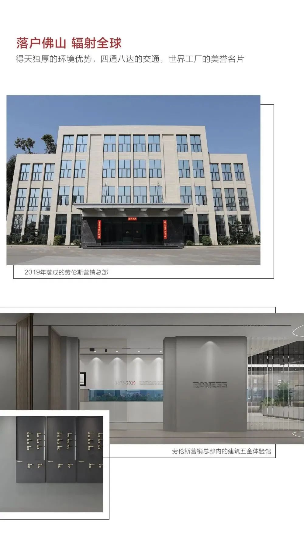 佛山市劳伦斯五金实业有限公司配图17