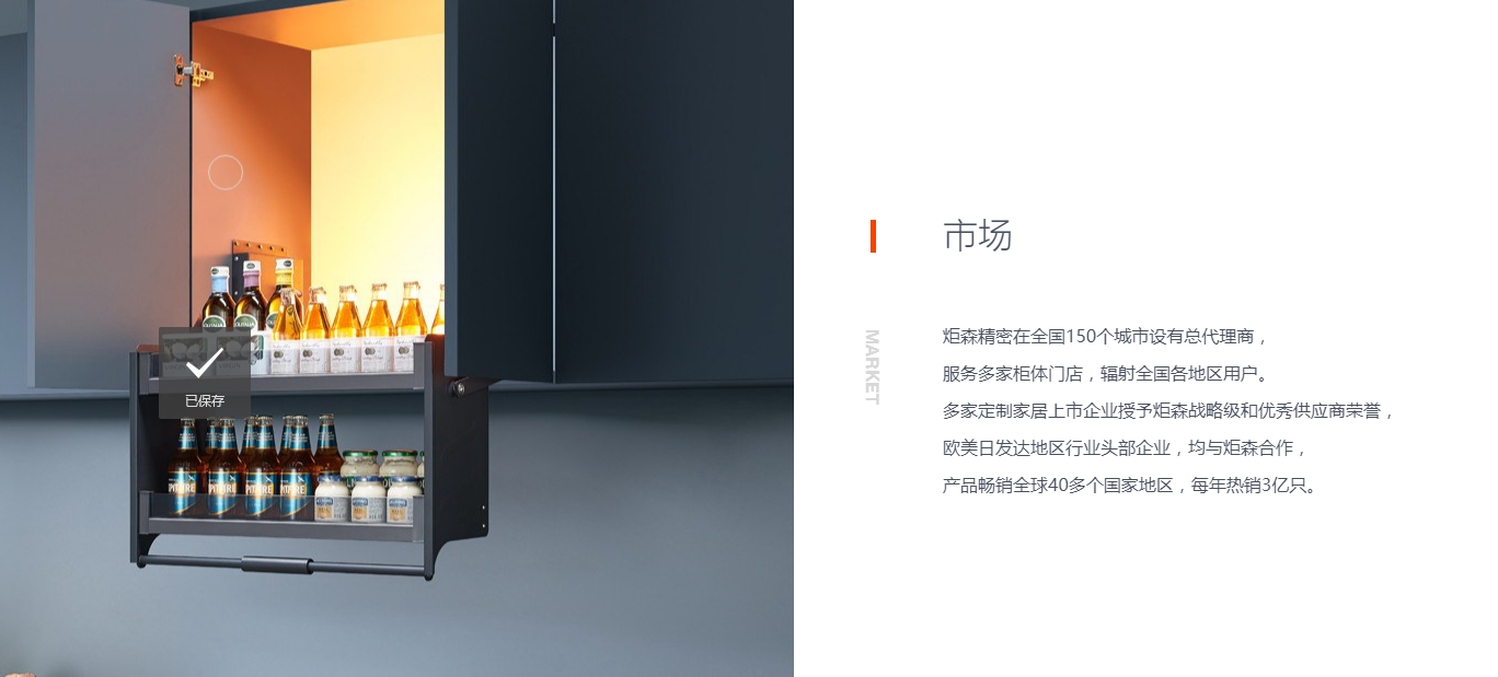 广东炬森五金精密制造有限公司配图6