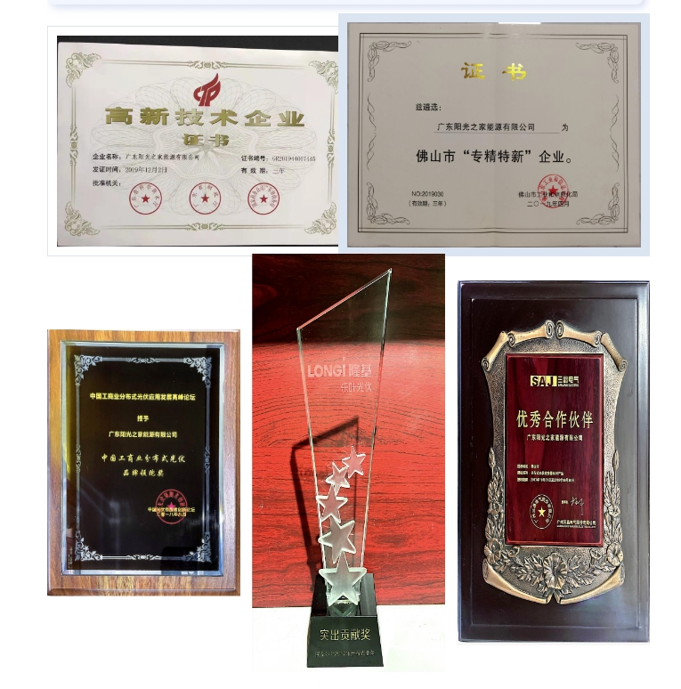 华基投资控股（广东）有限公司配图2