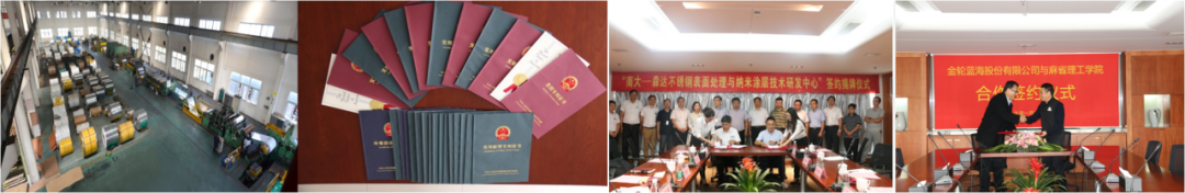 南通海门森达装饰材料有限公司配图5