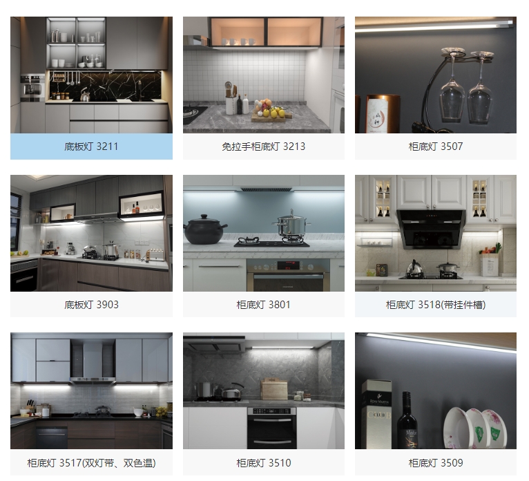 广州景都照明科技有限公司配图1