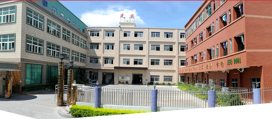 东莞市兄奕塑胶制品有限公司封面图