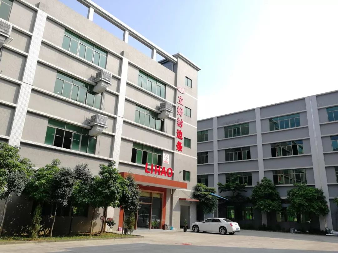 广州联峰装饰材料有限公司封面图