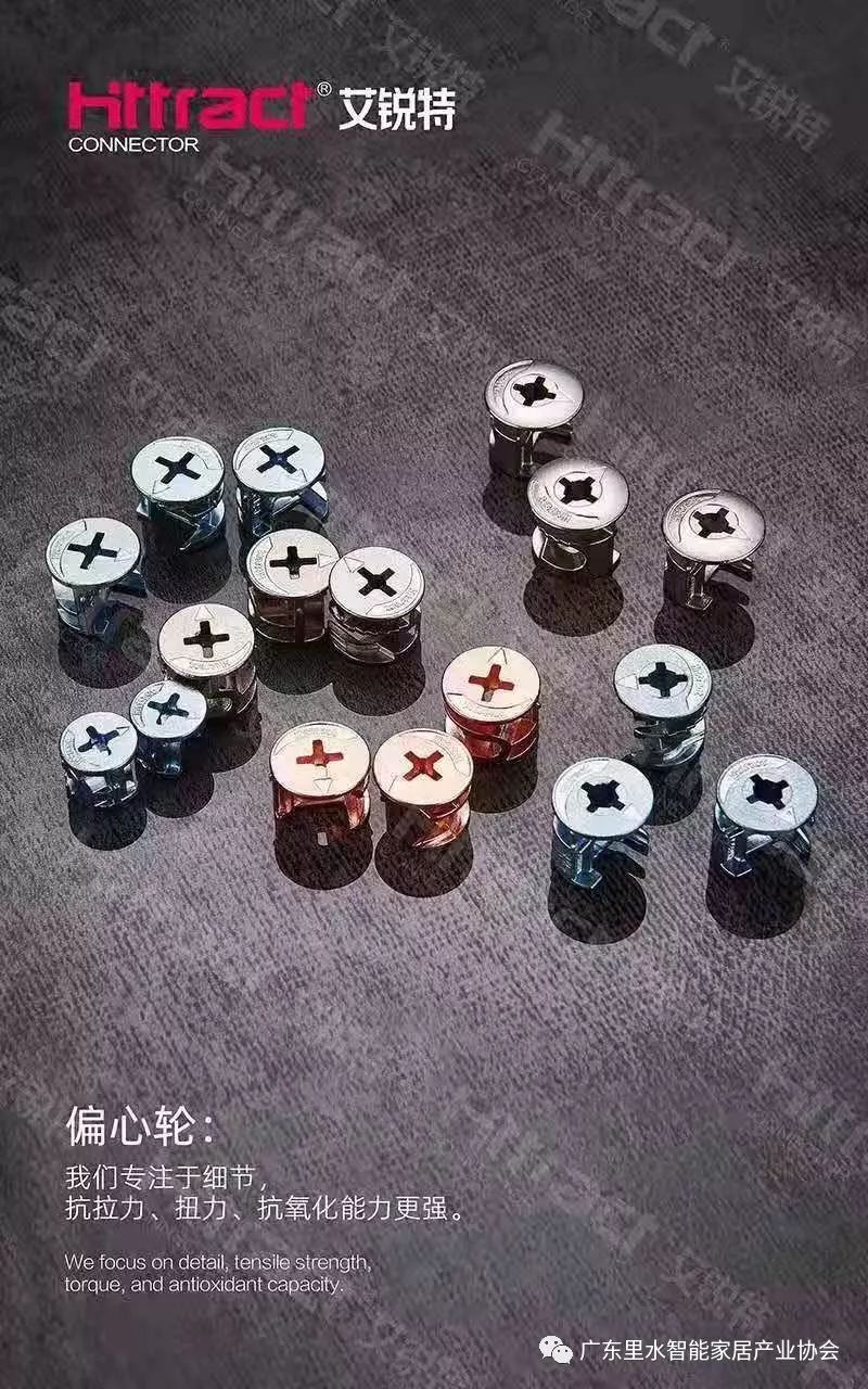佛山市艾锐特五金制品有限公司配图2